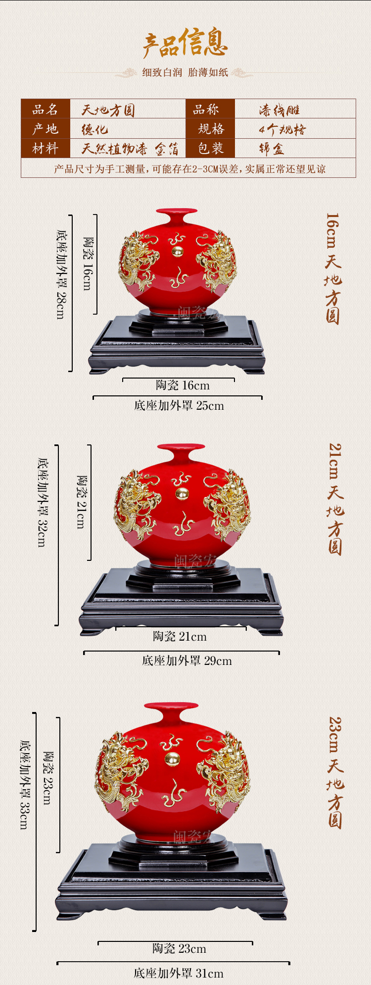 Really sheng paint line carve heaven and earth within China red ceramics vase with gold foil wedding gifts household decoration