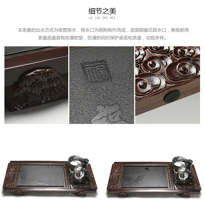 True sheng tea tray tea set ceramic household kung fu cup of a complete set of automatic induction cooker U.S. - Chinese relations solid wood tea