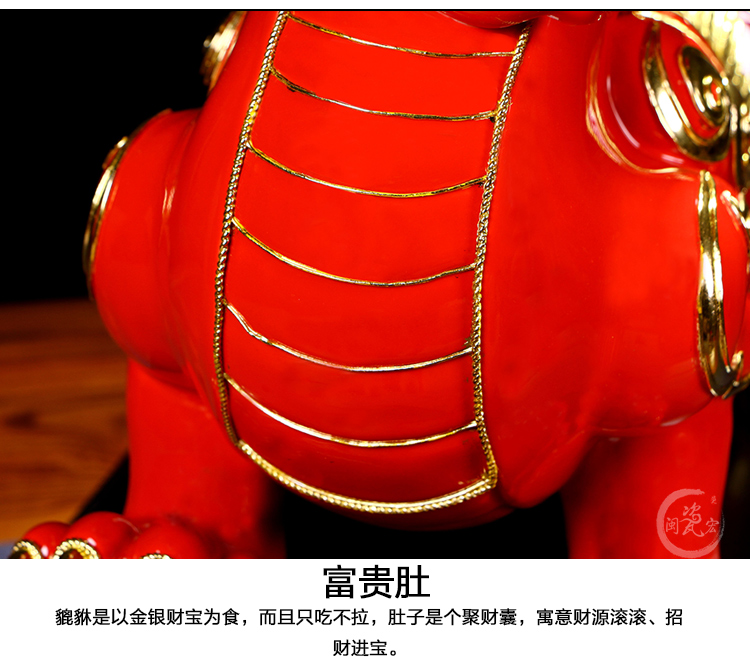 Really sheng lucky the mythical wild animal and paint line carve home furnishing articles ceramics handicraft decoration ideas sitting room feng shui decorations