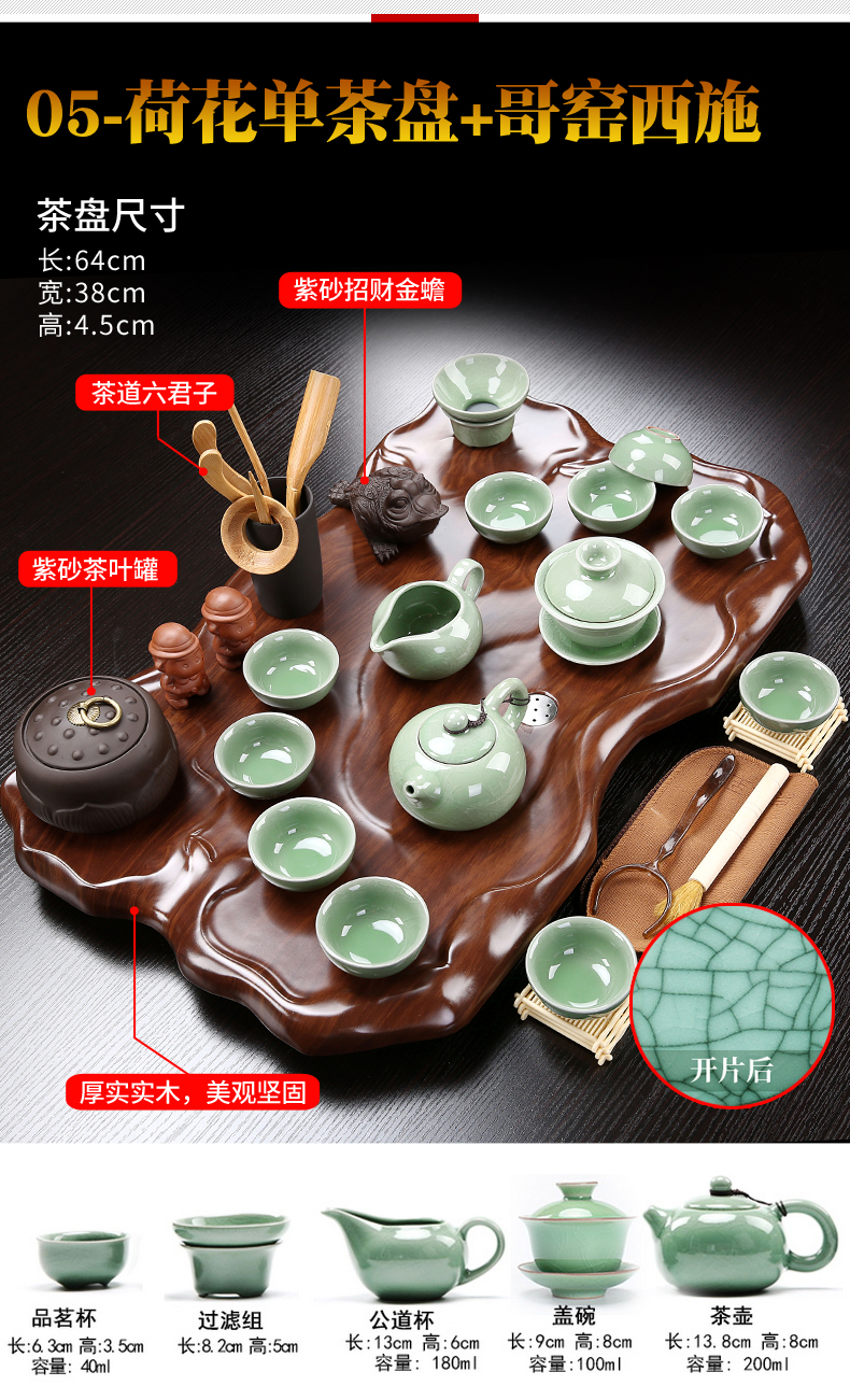 True sheng rosewood tea tray was set a complete set of kung fu tea set ceramic tea pot - calving cups domestic Chinese teapot