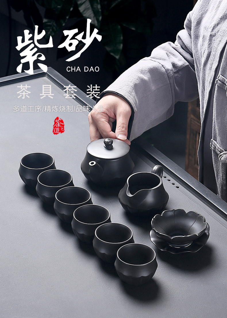 True kung fu sheng purple sand tea set household contracted office gift teapot tea cup tea, complete set