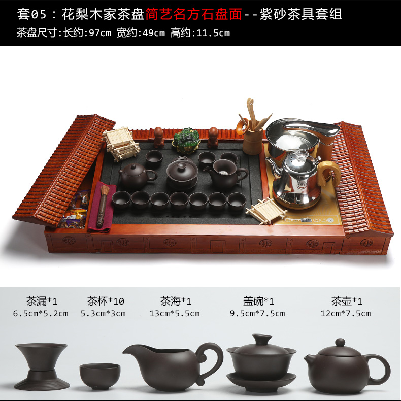 Really sheng hua limu tea tray was solid wood blocks sharply stone tea tray tea tea sea induction cooker automatic tea set