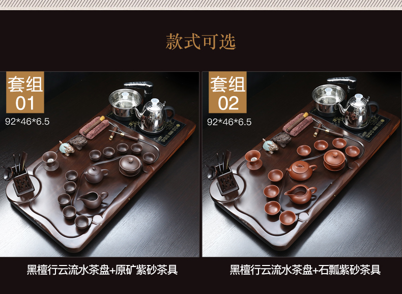 True sheng ebony wood tea tray tea set automatic induction cooker kung fu tea tea tea set