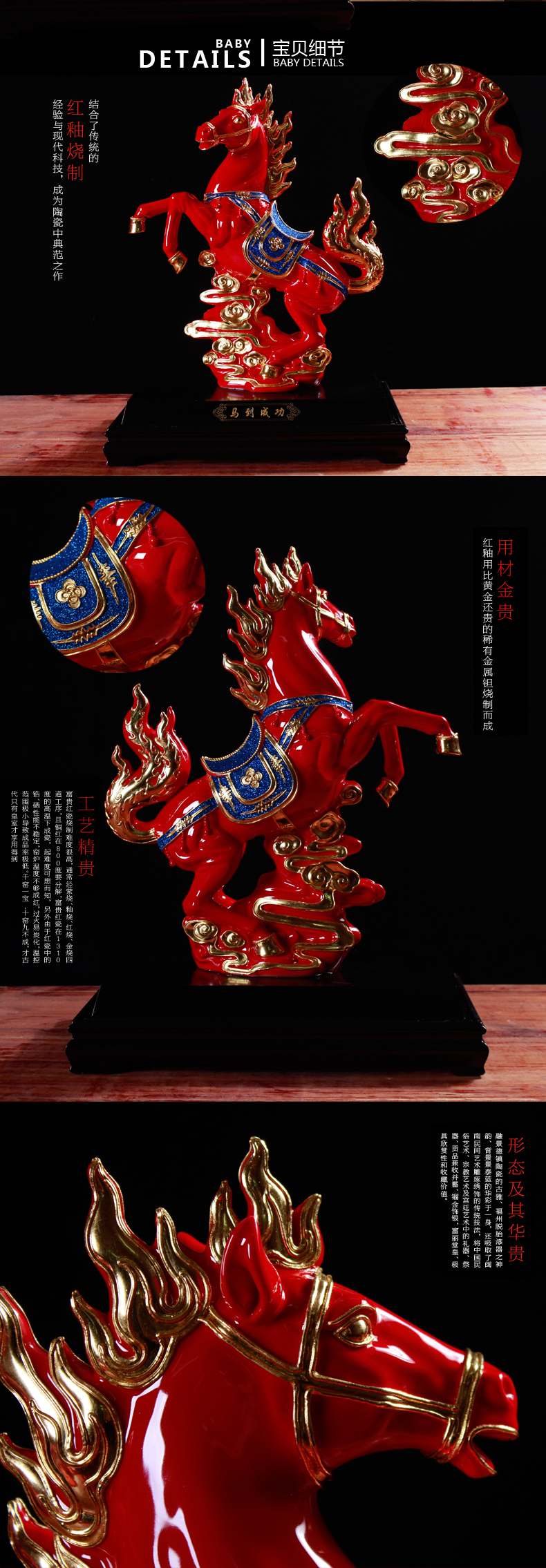 True sheng Chinese red porcelain decorating household act the role ofing is tasted furnishing articles to paint line carve creative decoration housewarming gift horse