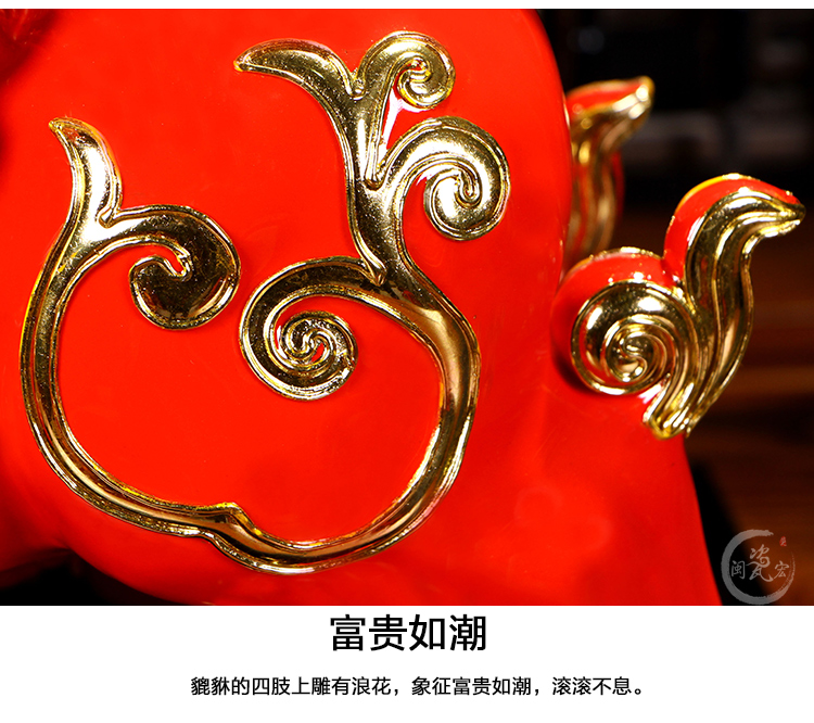 Really sheng lucky the mythical wild animal and paint line carve home furnishing articles ceramics handicraft decoration ideas sitting room feng shui decorations