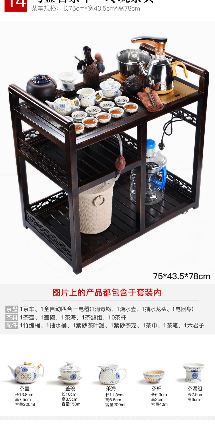 True sheng car automatic portable tea of a complete set of purple sand tea set electric household sharply stone tea tray tea tea