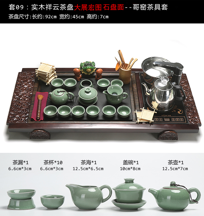 True sheng tea tray tea set ceramic household kung fu cup of a complete set of automatic induction cooker U.S. - Chinese relations solid wood tea