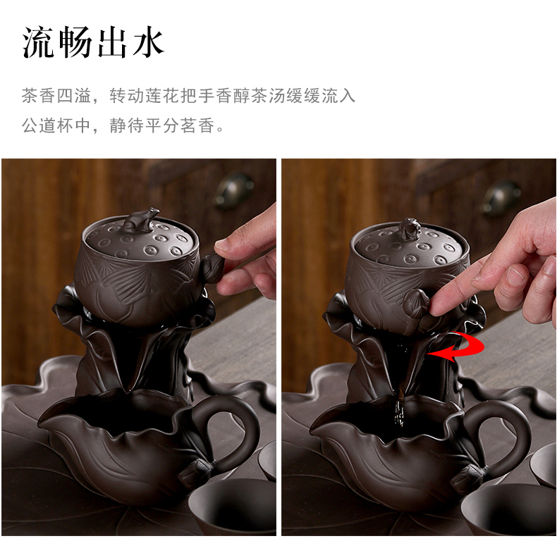 Really sheng originality of a complete set of violet arenaceous kung fu tea set automatically suit household contracted dry tea set tea cup teapot