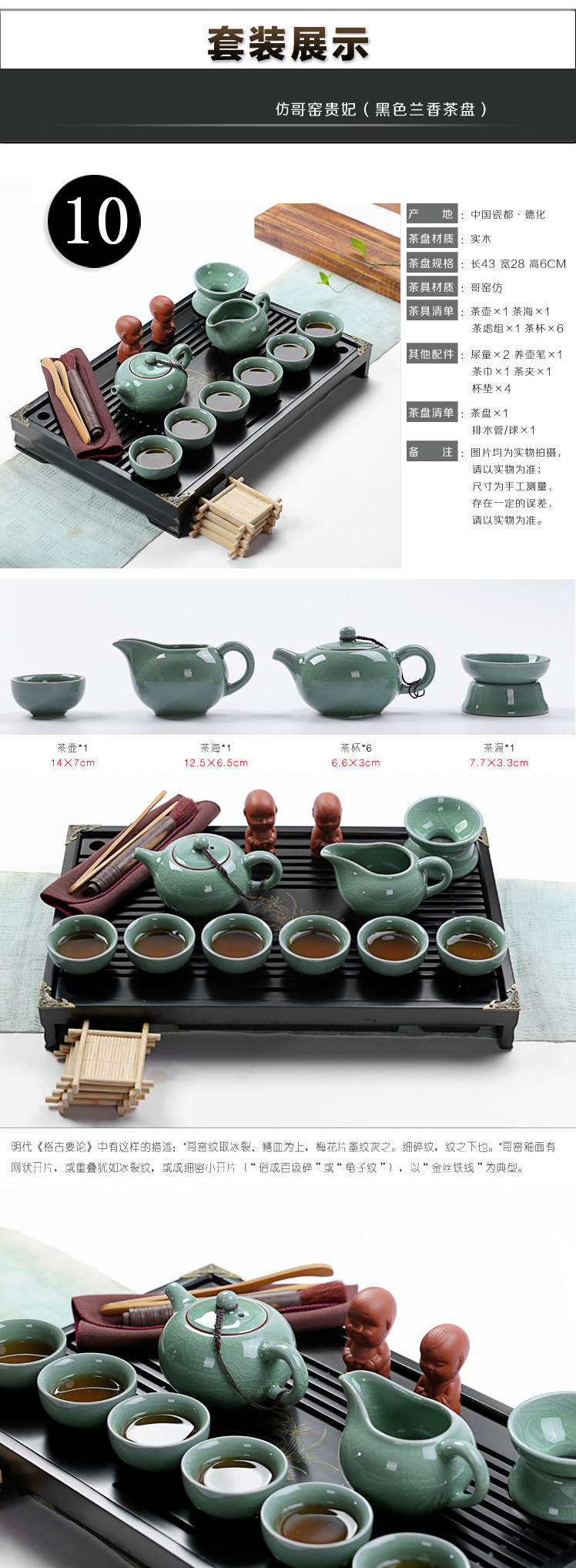 Really sheng purple sand tea set household kung fu teapot solid wood tea tray of a complete set of tea tea tea accessories