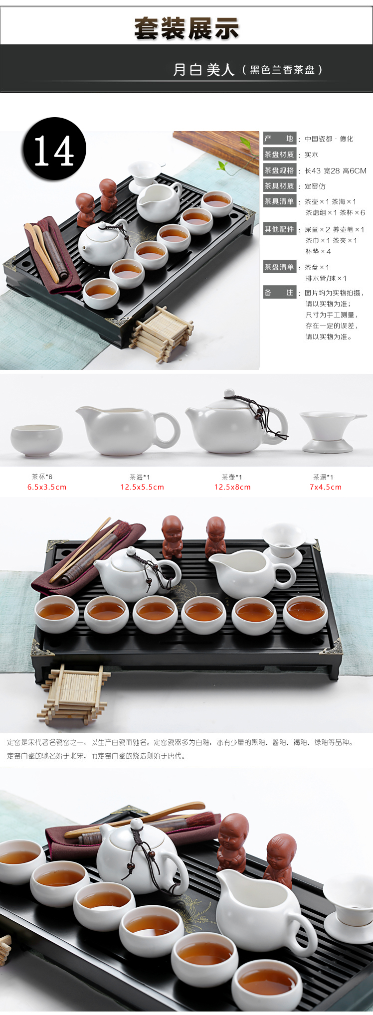 Really sheng purple sand tea set household kung fu teapot solid wood tea tray of a complete set of tea tea tea accessories