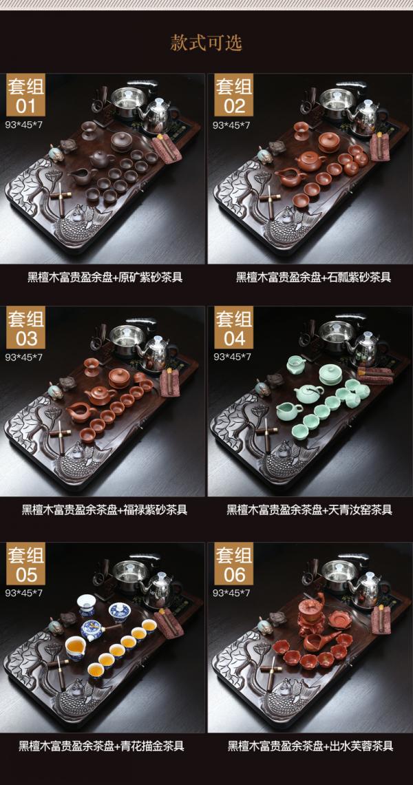 True sheng ebony wood tea tray tea set kung fu tea cups home a complete set of automatic teapot tea taking