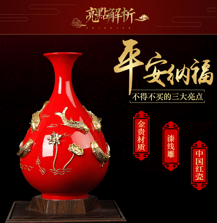 Really sheng dehua Chinese red porcelain paint line carve patterns or designs on woodwork bottle ceramic handicraft furnishing articles every year wining don 't move