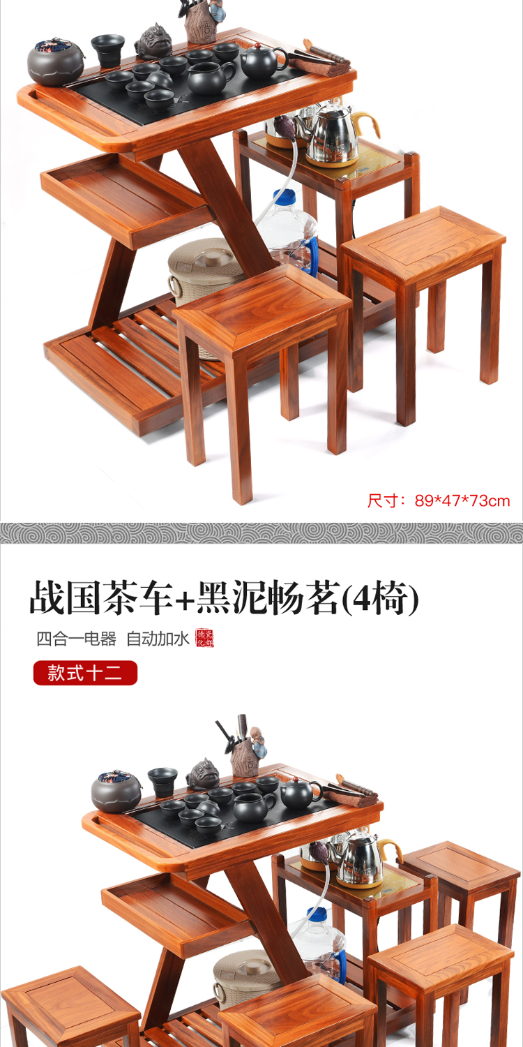 True to Chinese style tea tables and chairs the composite solid wood tea tea kungfu tea set tea tray table household