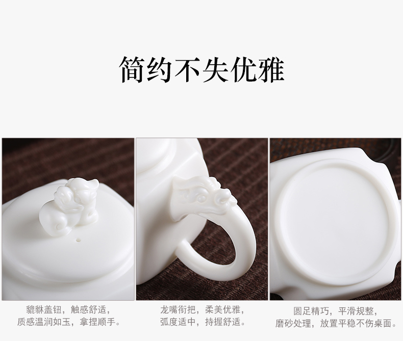 True cheng dehua white porcelain tea set household contracted high white porcelain teapot tea cups of a complete set of gift of kung fu