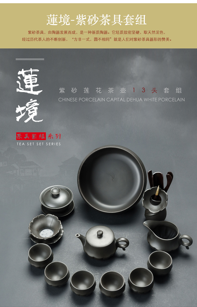 True sheng purple sand tea set gift tea sets boxed set household kung fu tea set to restore ancient ways of high - grade tea