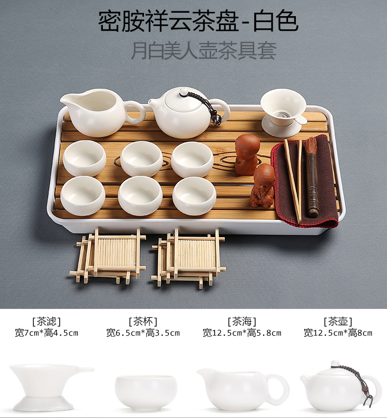 Really sheng ceramic tea set household contracted kunfu tea cup teapot bamboo tea tray of a complete set of dry mercifully tea taking