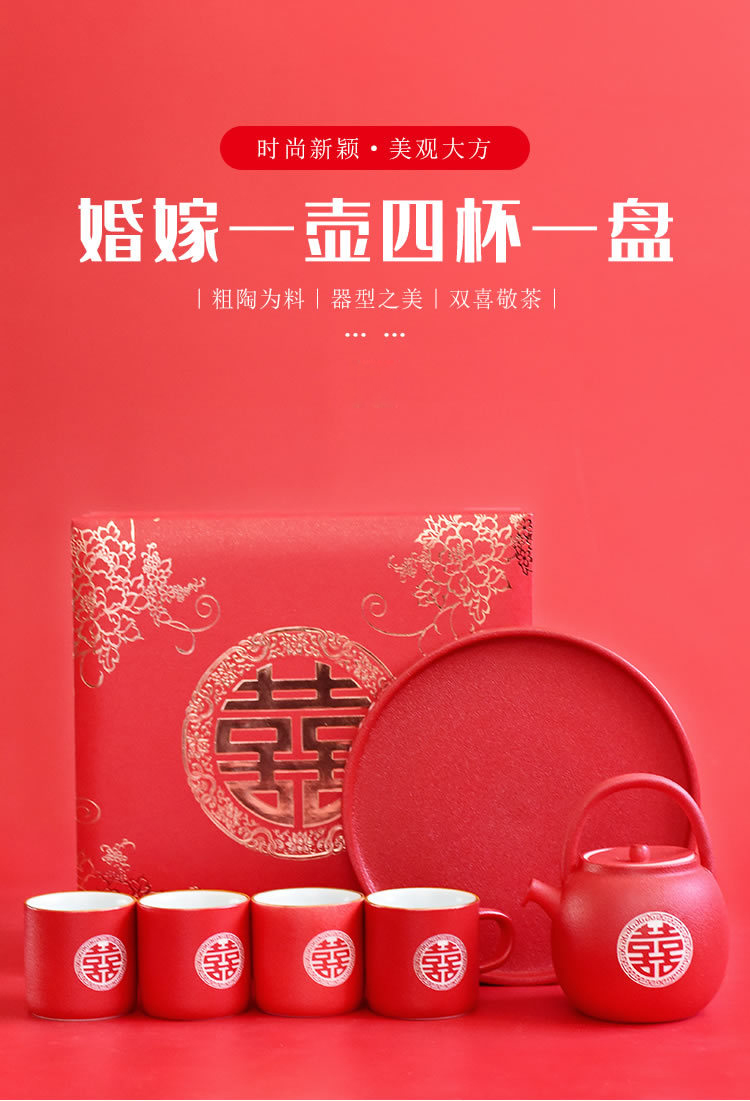 True shing new Chinese style wedding make tea tea set ceramic teapot teacup wedding gift set red double happiness wedding