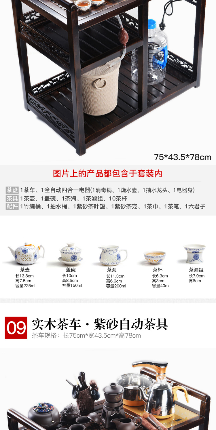 True sheng car automatic portable tea of a complete set of purple sand tea set electric household sharply stone tea tray tea tea