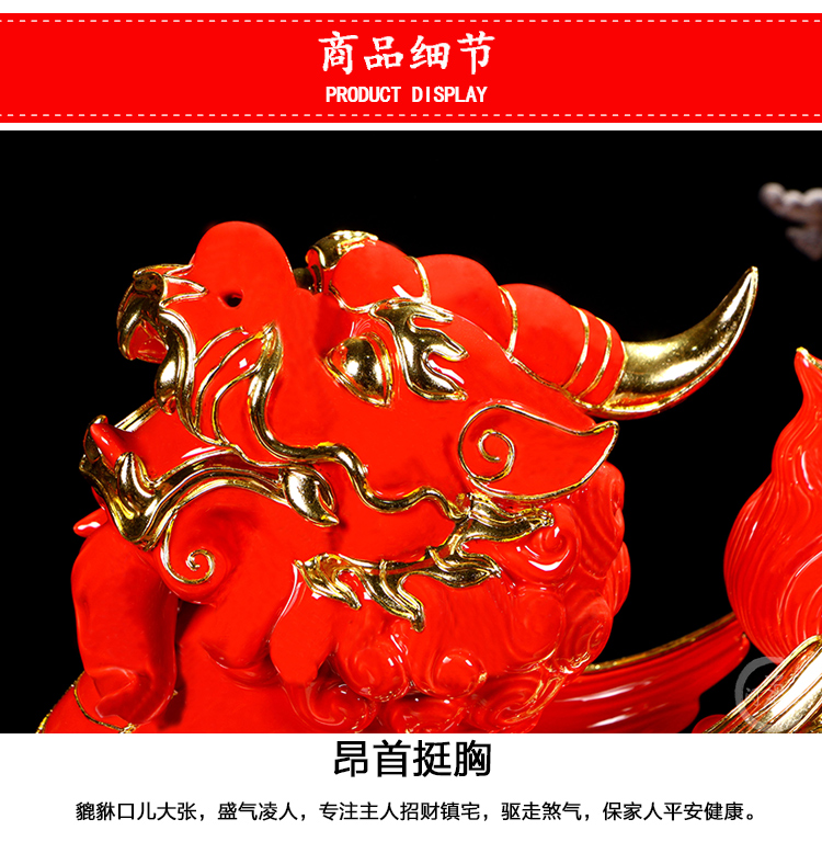 Really sheng lucky the mythical wild animal and paint line carve home furnishing articles ceramics handicraft decoration ideas sitting room feng shui decorations