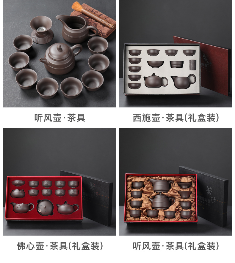 True sheng purple sand tea set household kung fu tea with the office of a complete set of contracted teapot tea cups