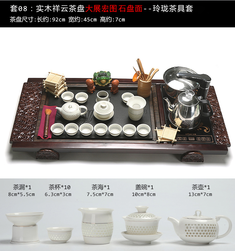 True sheng tea tray tea set ceramic household kung fu cup of a complete set of automatic induction cooker U.S. - Chinese relations solid wood tea