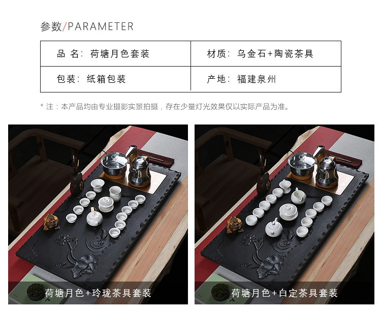 True sheng sharply stone tea tray was kung fu tea set automatic water tea kettle body home tea sea