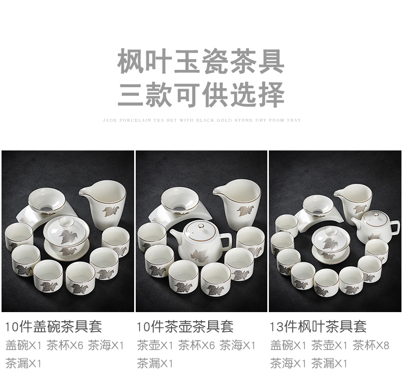 Really served pervious to light white porcelain tureen tea set a complete set of tea cups ceramic tea set kunfu tea gifts