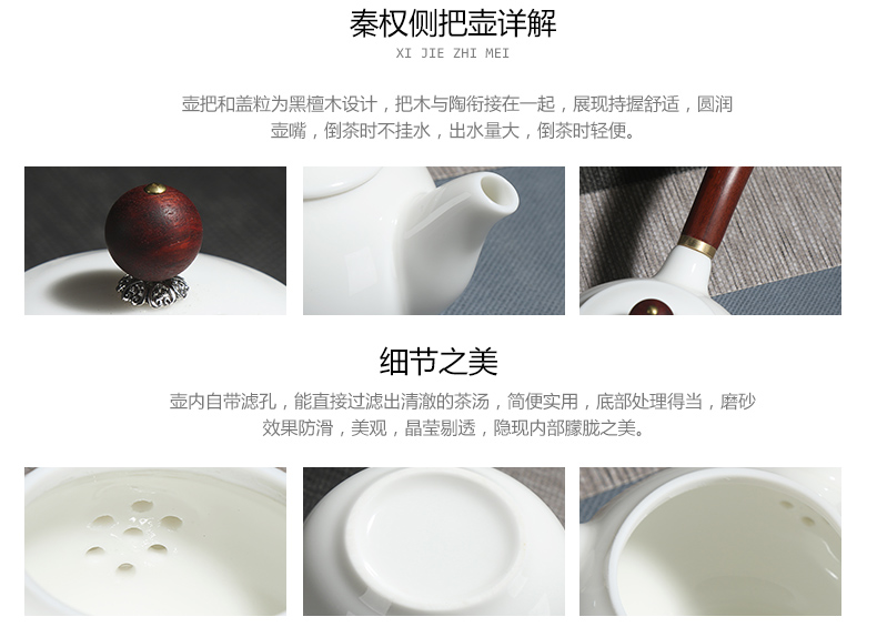 True sheng white porcelain kung fu tea set ceramic teapot cup household contracted a whole set of gift set suet jade contracted