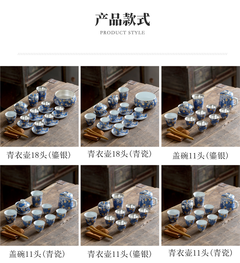 Really sheng household modern blue and white porcelain tea set suits for Chinese jingdezhen ceramics coppering. As silver teapot teacup gifts gift