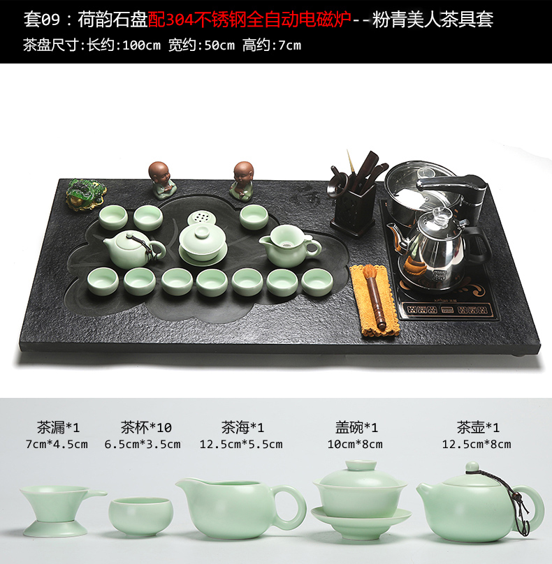 True to sharply stone tea tray tea suit household whole tea four unity induction cooker glass automatic kung fu