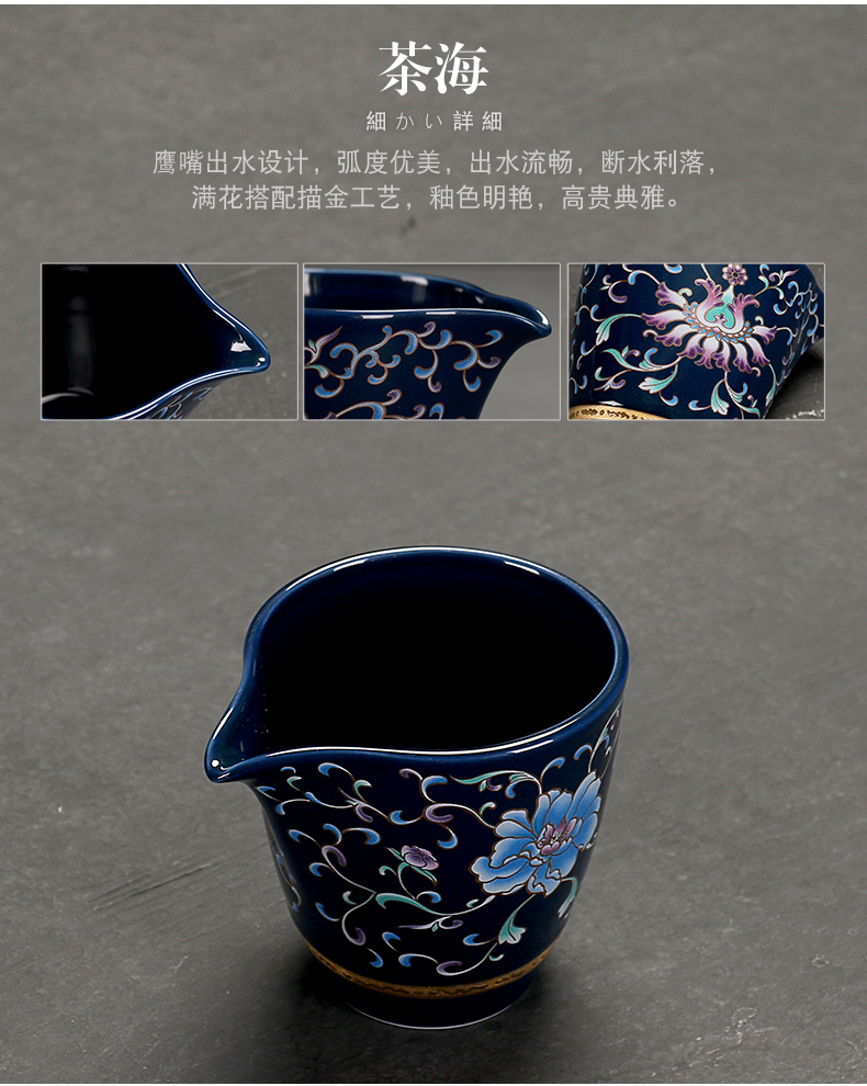 Really sheng ji blue glaze ceramic tureen tea set of a complete set of kung fu tea cups little POTS dry terms plate of household