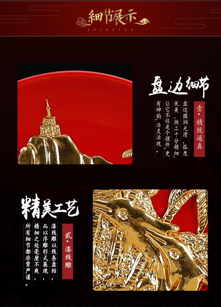 Really sheng xiamen special paint line carve gulangyu ceramic decoration plate bracket furnishing articles rich ancient frame household decoration