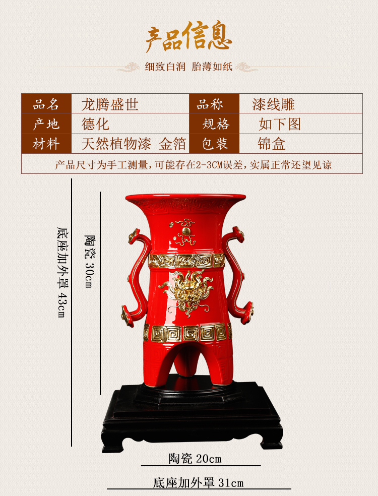 True goblets China red paint line carve longteng shengshi ruyi modelling feng shui furnishing articles rich ancient frame China office