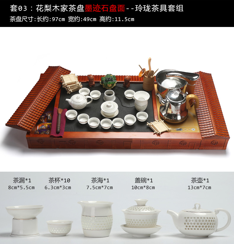 Really sheng hua limu tea tray was solid wood blocks sharply stone tea tray tea tea sea induction cooker automatic tea set