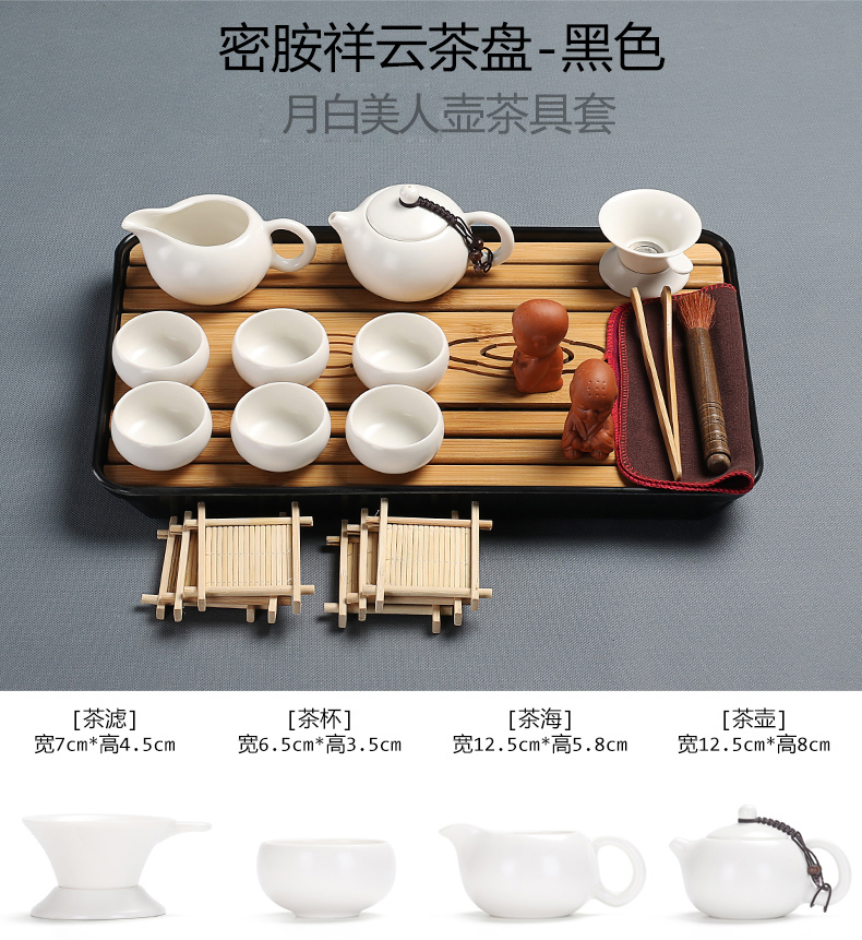 Really sheng ceramic tea set household contracted kunfu tea cup teapot bamboo tea tray of a complete set of dry mercifully tea taking