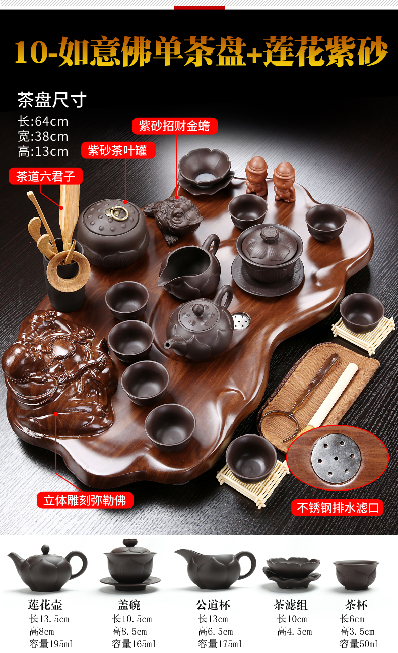 True sheng rosewood tea tray was set a complete set of kung fu tea set ceramic tea pot - calving cups domestic Chinese teapot