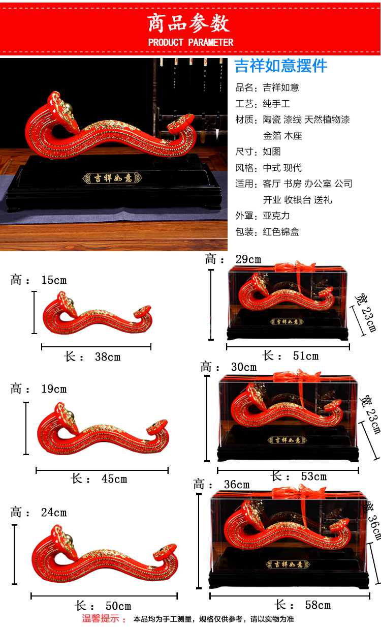 Really sheng min porcelain macro boutique the opened China red porcelain ceramic ruyi high - grade home furnishing articles version into the sitting room