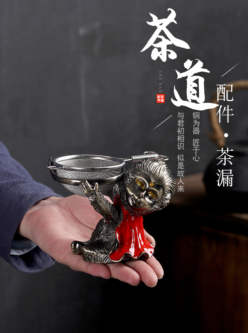 Really creative wukong was cooper) tea pet kung fu tea tea accessories Monkey King tea strainer