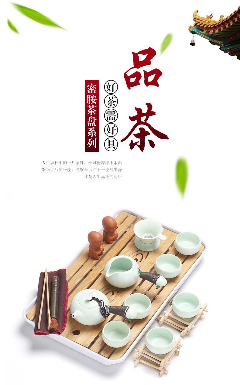 Really sheng ceramic tea set household contracted kunfu tea cup teapot bamboo tea tray of a complete set of dry mercifully tea taking