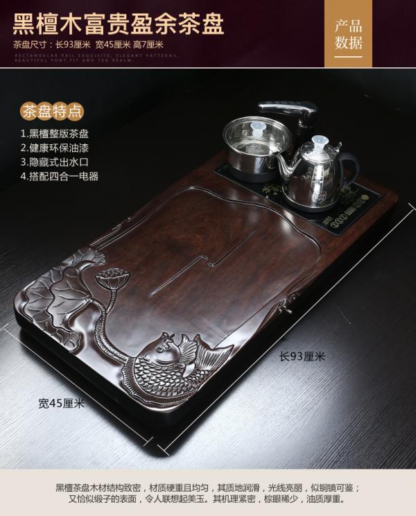 True sheng ebony wood tea tray tea set kung fu tea cups home a complete set of automatic teapot tea taking