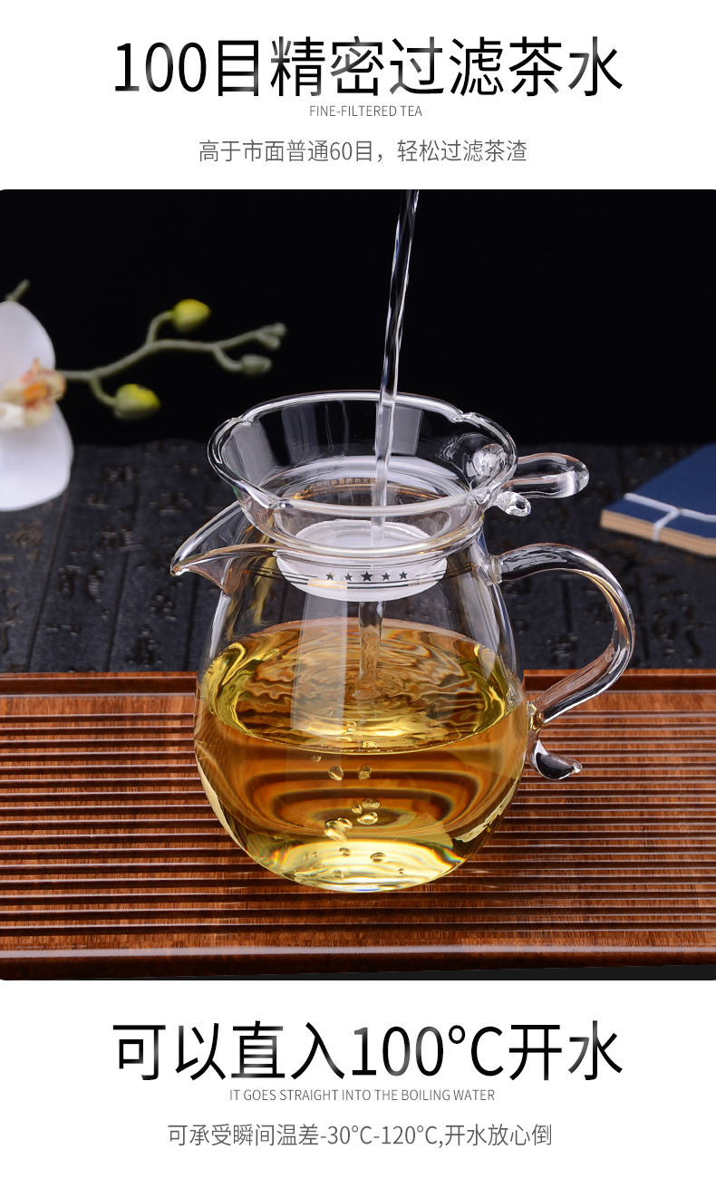 True sheng of Taiwan TaoLu boiled tea machine household glass tea kettles steamed tea tea tea stove high temperature resistant suit