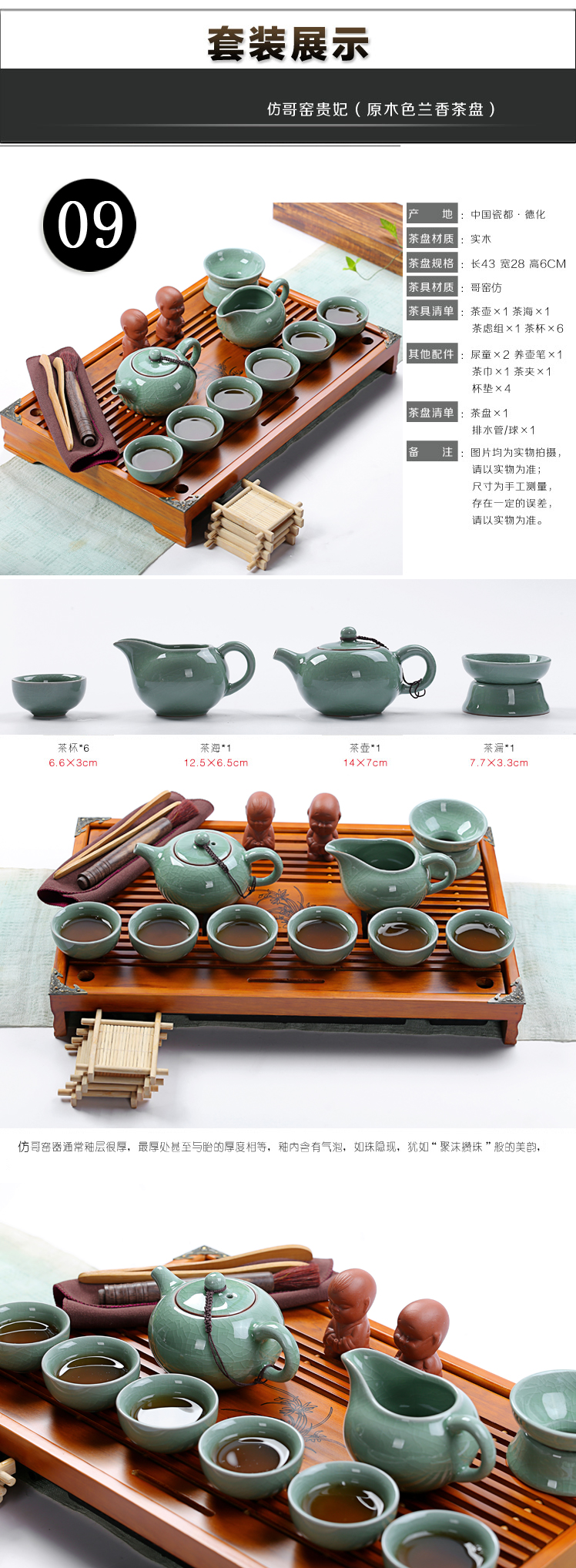 Really sheng purple sand tea set household kung fu teapot solid wood tea tray of a complete set of tea tea tea accessories