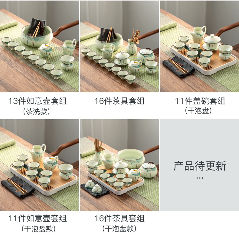 True sheng hand - made celadon tea suit household kung fu tea cups porcelain tureen tea pot dry mercifully consolidation