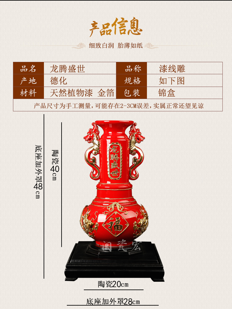 Really sheng China xiamen red double dragon vase housewarming opening birthday birthday gift paint line carve ceramic hydraulic wind