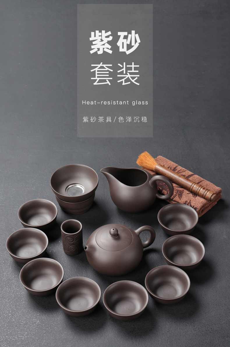 True sheng purple sand tea set household kung fu tea with the office of a complete set of contracted teapot tea cups