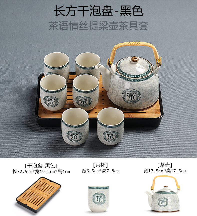 Really hold large girder pot of Chinese tea set a complete set of ceramic teapot cool kung fu tea kettle dry terms plate