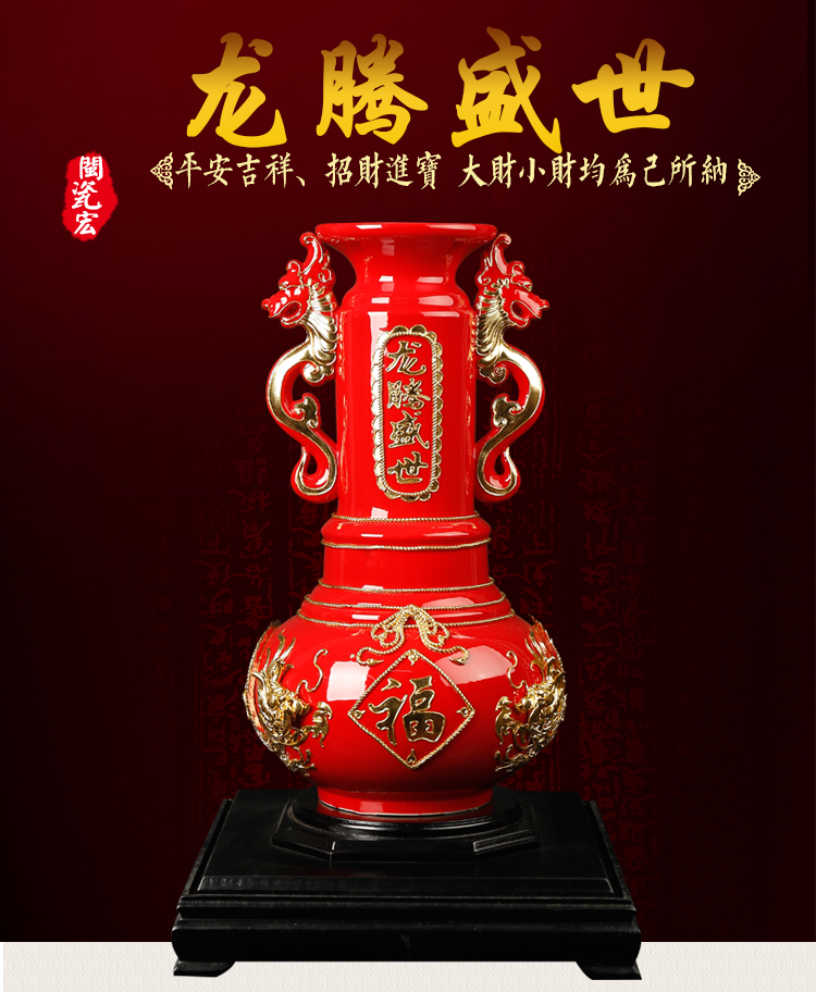 Really sheng China xiamen red double dragon vase housewarming opening birthday birthday gift paint line carve ceramic hydraulic wind