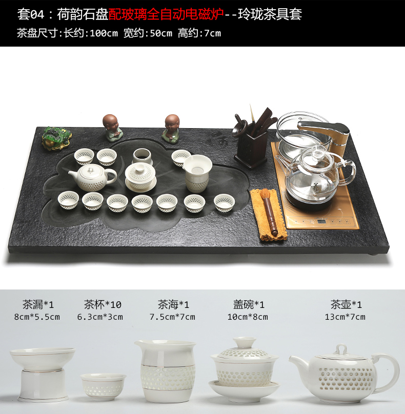 True to sharply stone tea tray tea suit household whole tea four unity induction cooker glass automatic kung fu