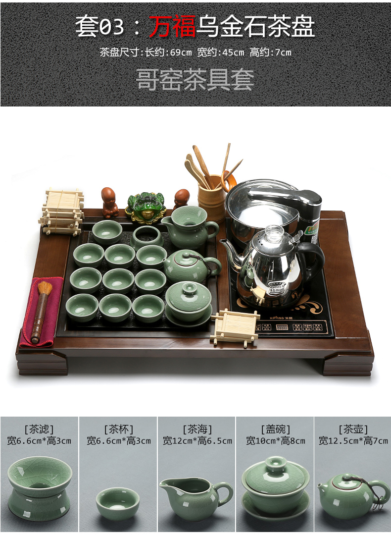 True kung fu sheng cup ceramic tea set sharply stone automatic four one tea tea taking of a complete set of solid wood