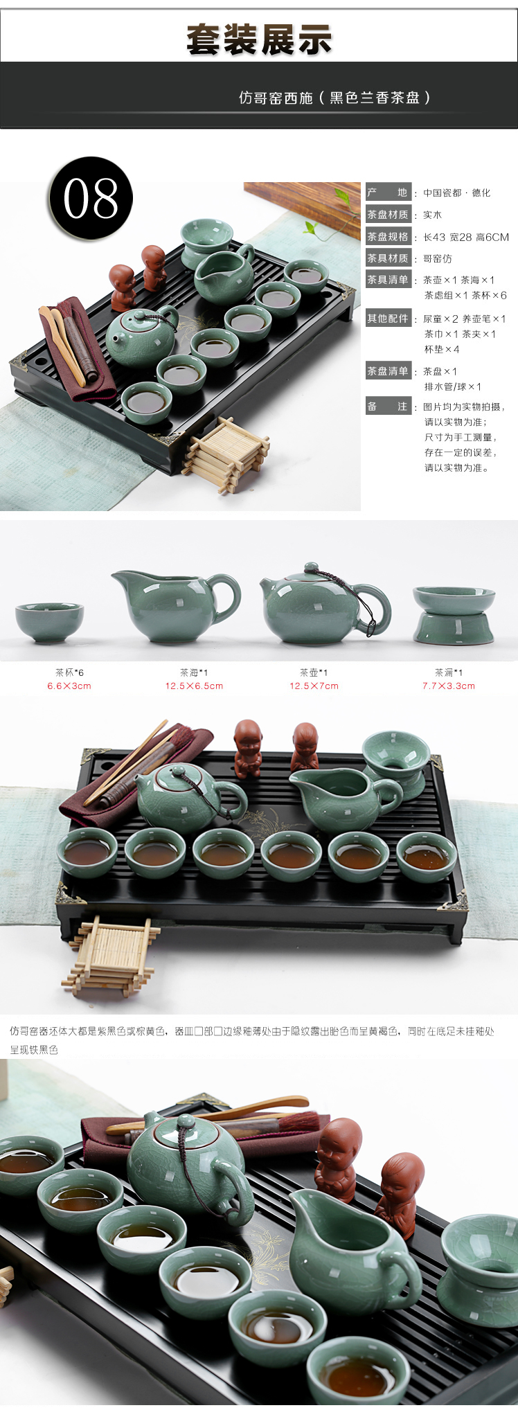 Really sheng purple sand tea set household kung fu teapot solid wood tea tray of a complete set of tea tea tea accessories